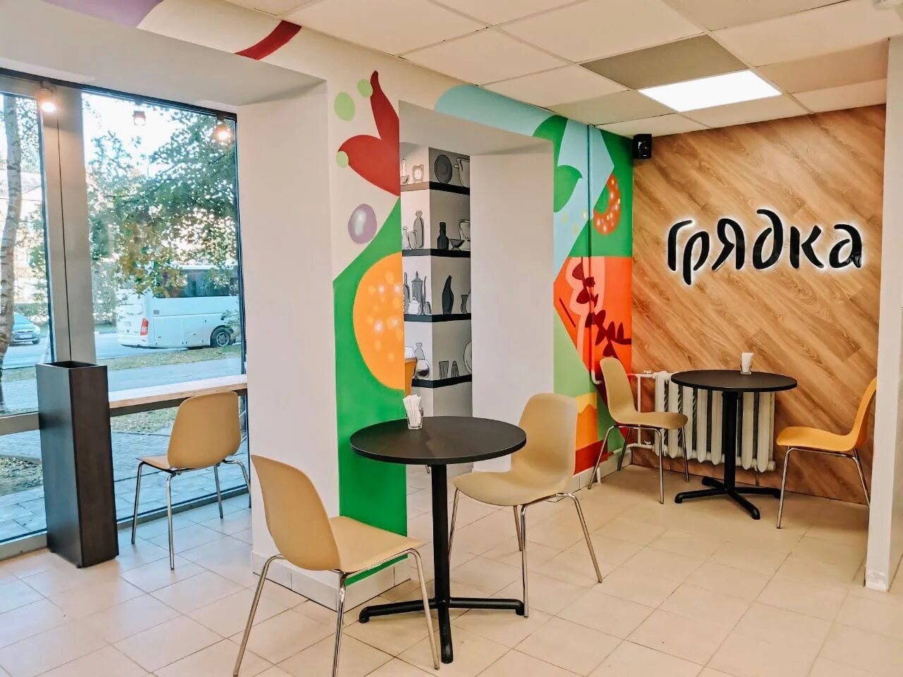 Вологда улица герцена 20 огород. Кафе грядка. Кафе грядка архангельск. Кафе грядка архангельск. Кафе грядка.