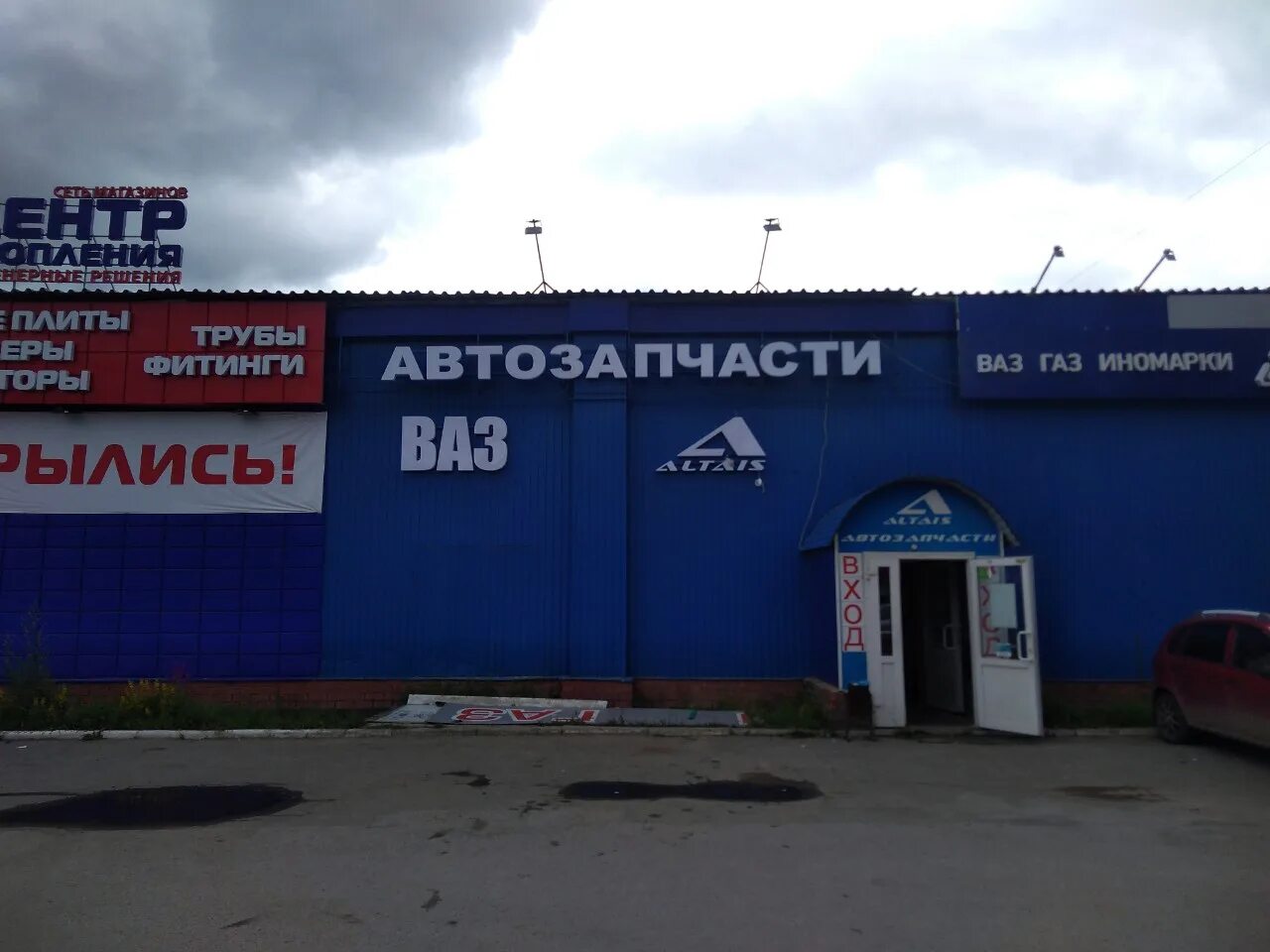 Альтаис пермь автозапчасти. Парковый проспект 20. Альтаис пермь автозапчасти. Пермь хасана 54. Альтаис пермь.