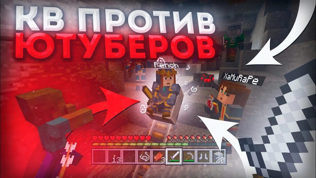 Пионер майнкрафт анархия. Funtime сервер. Пионер майнкрафт анархия. Пионер майнкрафт funtime. Пионер майнкрафт анархия.