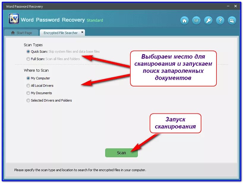 Как ввести пароль разблокировки в ворде. Защита документа в ворде. Установка паролей на документ. Снять защиту ворд. Защита документа от копирования.
