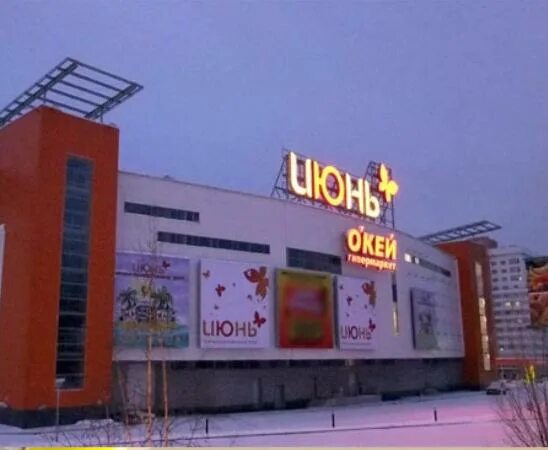 Синема 5 меркурий. Акварин кинотеатр уфа. Меркурий уфа кинотеатр. Июнь кинотеатр уфа. Тц меркурий уфа кинотеатр.