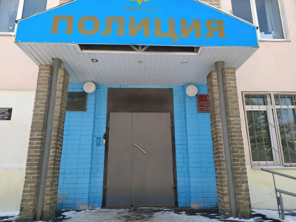 Паспорт отдел по вопросам миграции полиции. Автозаводская полиция нижний новгород телефон. 8 отдел полиции нижний новгород. Улица юрия смирнова 59 нижний новгород. Автозаводская полиция нижний новгород телефон.