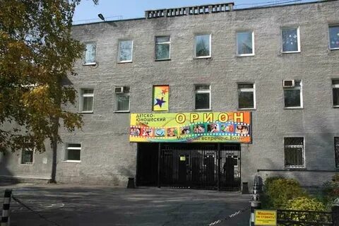 Орион новокузнецк