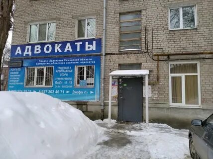 Самара 31