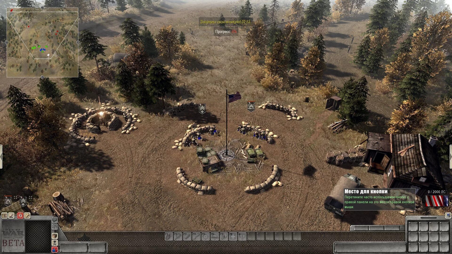 Работа в тылу врага. В тылу врага 2 братья по оружию. men of war: assault squad 2. men of war в тылу врага 2. men of war штурм 2.