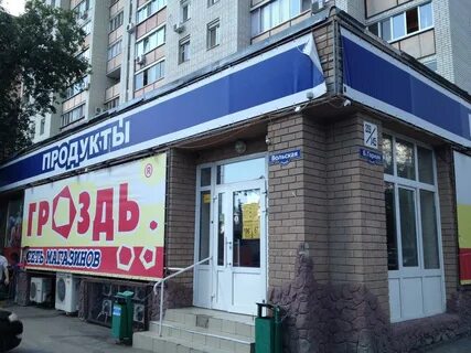 Вольская 22