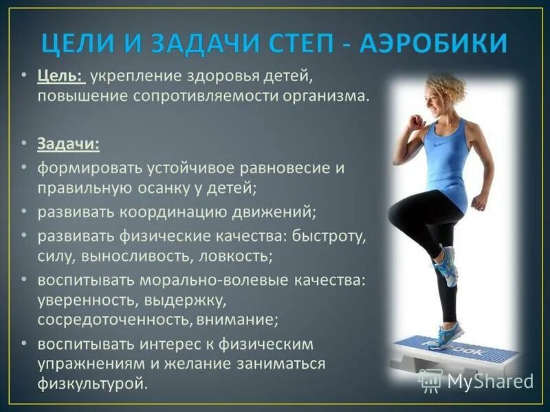 упражнения для развития двигательных качеств. план совершенствования физических качеств. тренировки физических качеств. способности человека план. физическое качество сила.