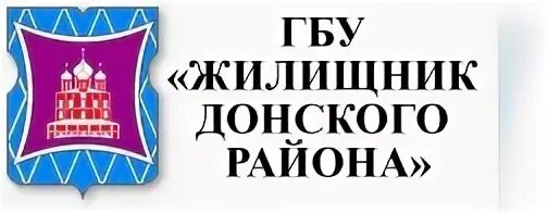 Жилищник донской