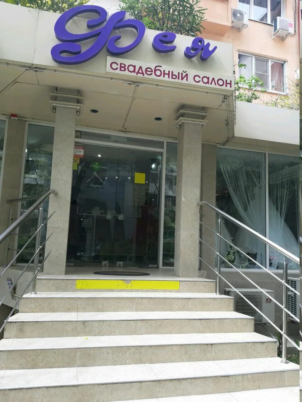 роз дель мар сочи. сочи улица роз 37. улица роз 37. улица роз 46 сочи. улица роз 37.