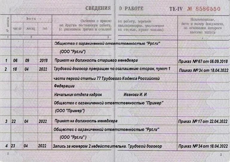 Как исправить 2025