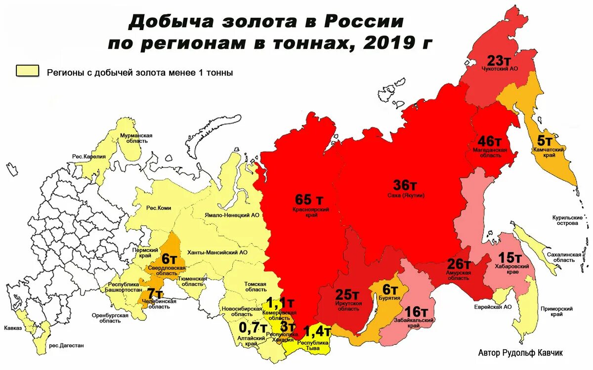 В каком городе добывают золото в свердловской. Карта добычи золота в России. Золотые Рудники России на карте. Залежи золота в России карта. Золотые прииски в России карта.