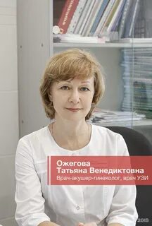 Медлюкс одинцово молодежная