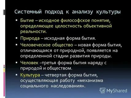 Спорт24 культура бытия
