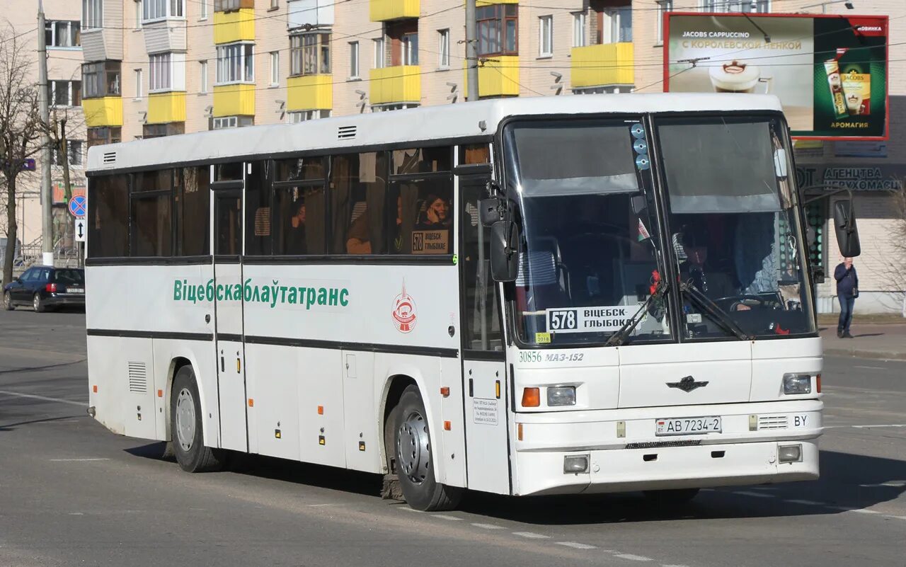 Новые автобусы. Новые автобусы глубокое. Scania omnilink на метане. Лиаз 529260. Глубокое витебск маршрутка.