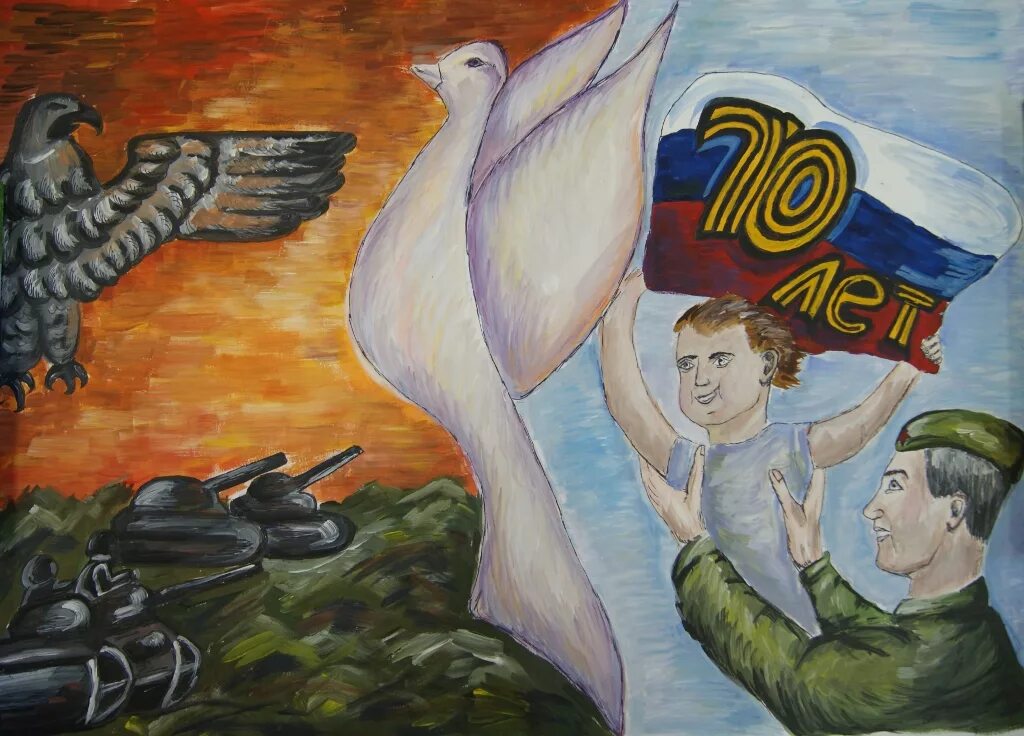 День победы иллюстрации. День победы иллюстрации. 70 лет победы рисунок. Весна победы конкурс рисунков. Победившую тему.