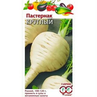 Магазин пастернак