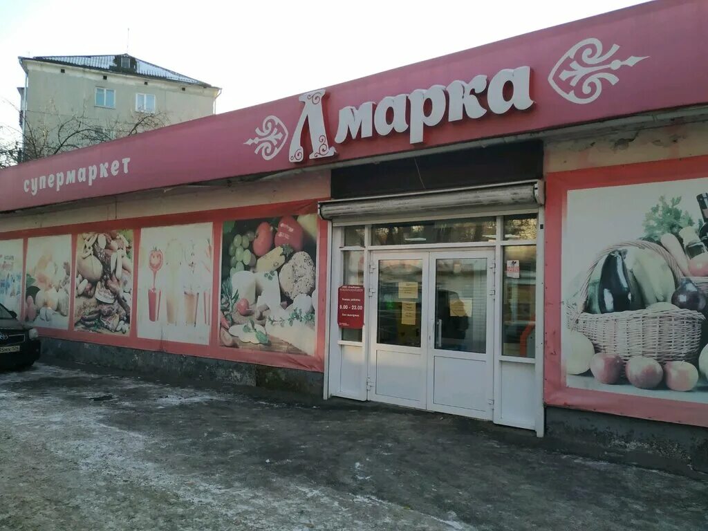 косметичка studio 29. брендинг города. бренд красноярска. брендов красноярск. красноярск вывеска.