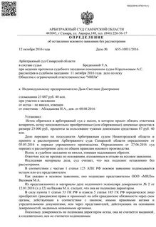 Ст 125 апк