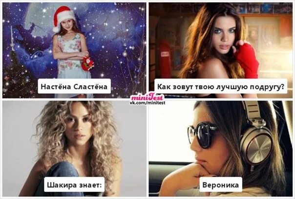 Соленая соломка настена сластена. Настю сластену. Настена сластена бугуруслан. Настена непокрытых. Настена сластена.