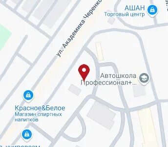 Черенкова 5. Улица академика черенкова 17. Улица академика черенкова 17. Академика черенкова 5 троицк. Черенкова 5.