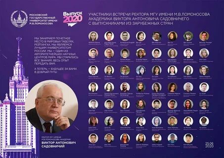 Сколько выпусков 2020
