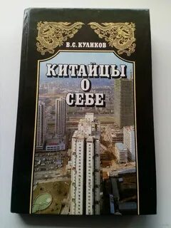Могилев книга