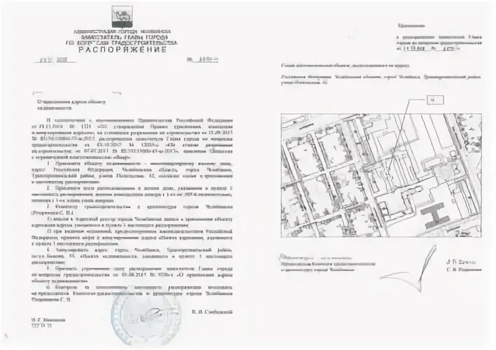 Почтовый адрес участку