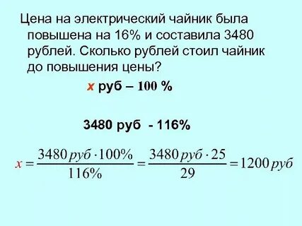 0 25 это сколько денег