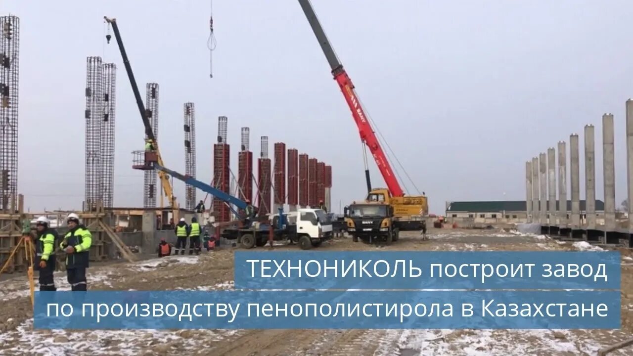 Стройка школы. Люди на стройке. Активно ведется строительство. Строительство города. Активно ведется строительство.