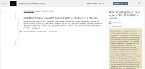 Sluhy москва msk dosugmap net