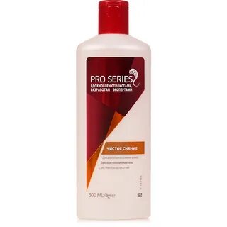Pro series