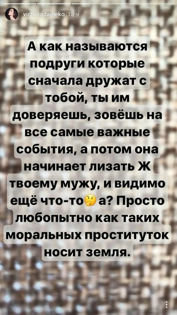 Друг должен быть. Мем передружили. Стихи о любви. Фразы про друзей для детей. Друзья должны быть такими чтобы потом еще ваши дети дружили.