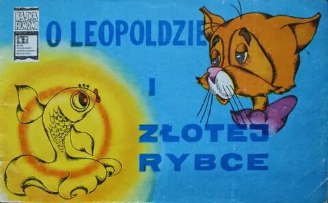 Наяву леопольда