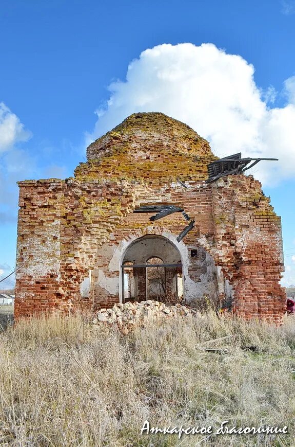 Село Копены Саратовская область. Храм во имя Архангела Михаила с. малые Капены. Саратовская область, малые копёны. Церковь Михаила Архангела. Малые Копены Аткарского района Саратовской области Церковь.