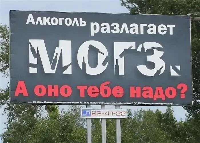 Социальная реклама примеры. Против баннеров