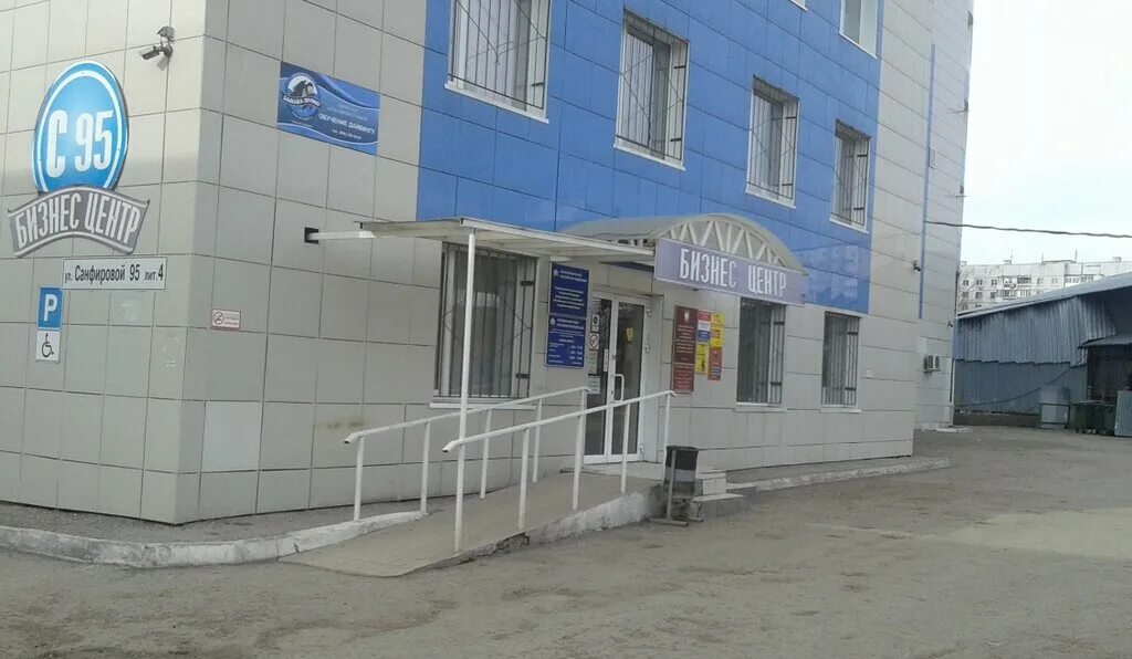 санфирова 95 самара. г. самара ул санфировой 95 лит 4. санфировой, д. г самара ул санфировой 95 литер 4.