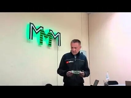 Ммм класс