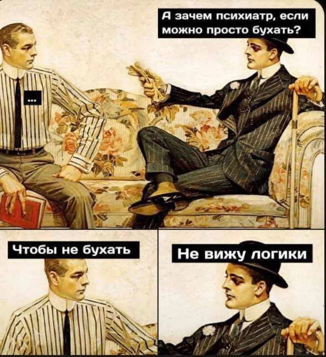 Зачем психиатр?. Симптомы для обращения к психиатру. Психологические нарушения. Почему нужны психиатры. Почему нужны психиатры.
