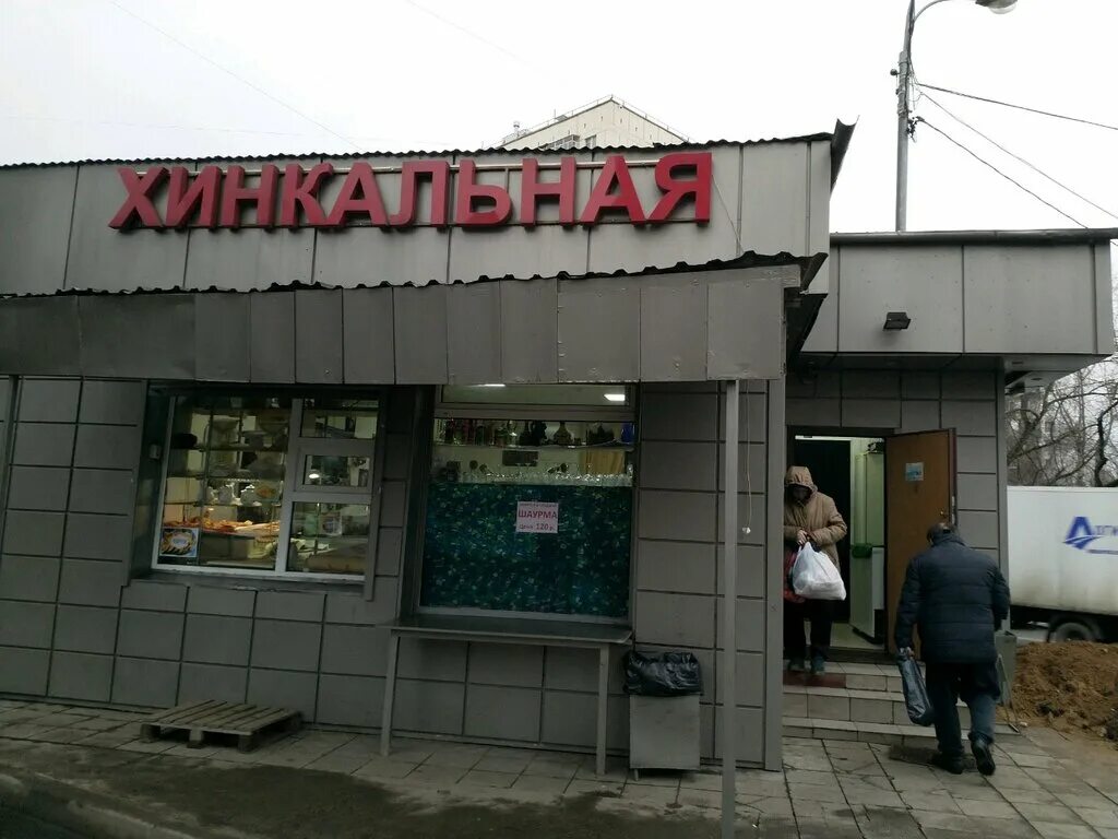 Панорама: Хинкальная City, доставка еды и обедов, Башиловская ул., 19, Москва - 