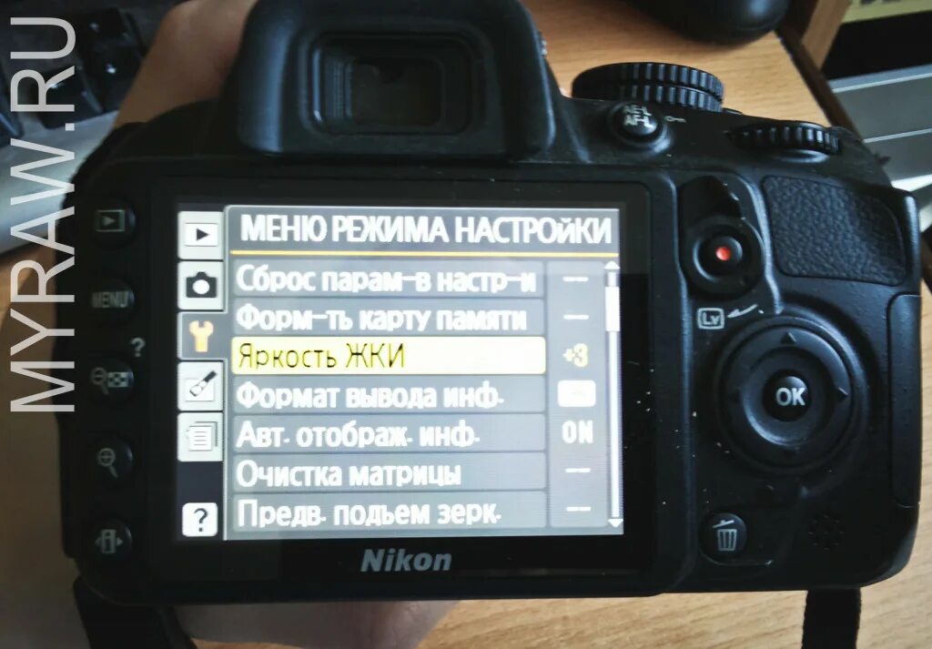 Nikon не работает. Nikon dx 3100. nikon d3100 автоспуск.