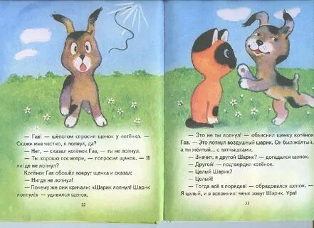 Моя собачка одета дороже тебя текст