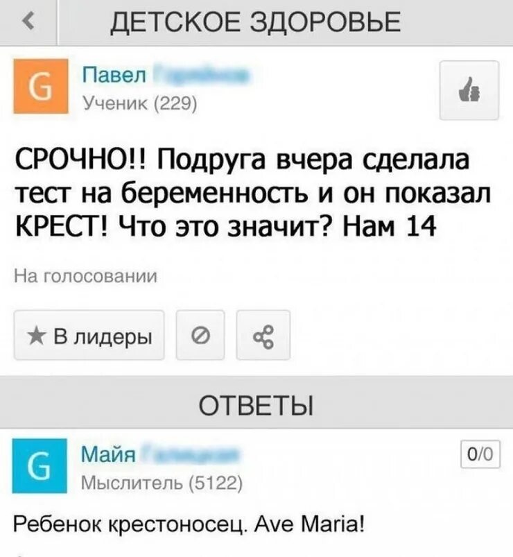 Ответы майл ру. Ответы мейл смешные. Смешные ответы на комментарии. Смешные ответы мейл ру. Ответы майл ру.