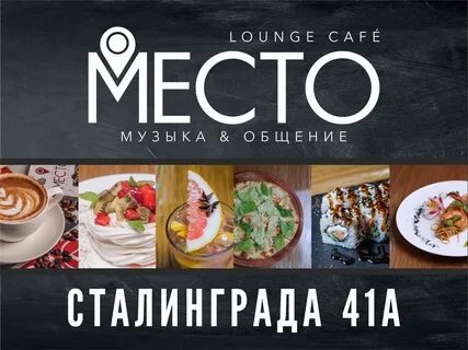 Lounge севастополь