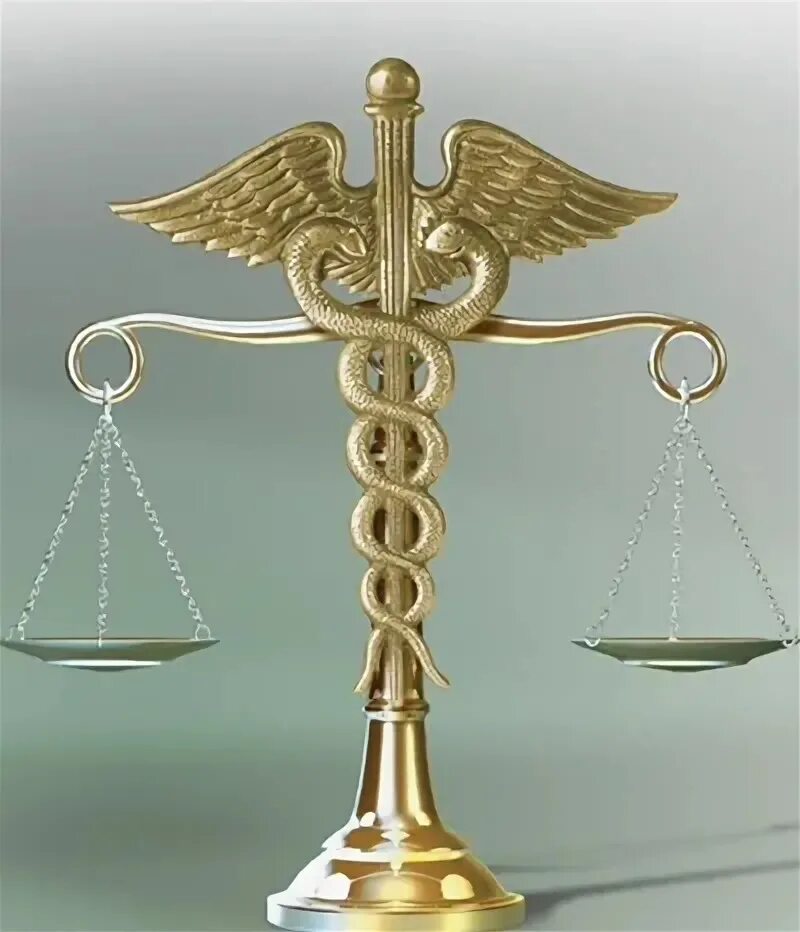 Медицинское право в россии. Кадуцей. Медицина и Юриспруденция. Символ медицины и юриспруденции.