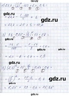7 класс алгебра страница 21 упражнение 77