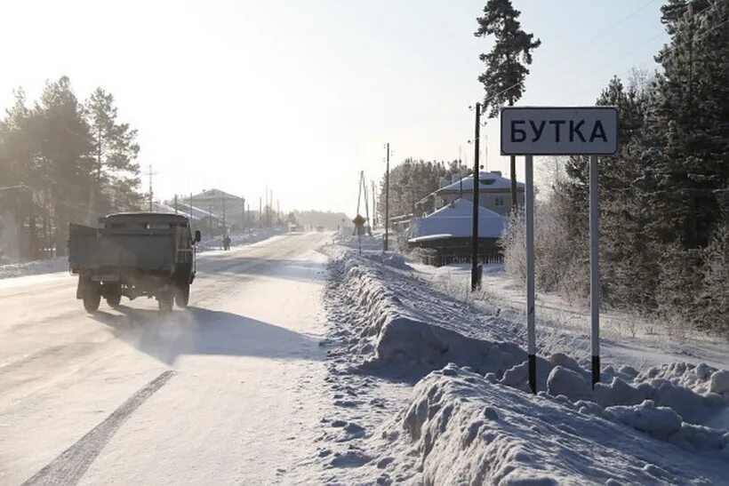 Село бутка свердловская область. Село бутка свердловская область. Погода в селе бутка свердловская область. Фото село бутка. Погода в селе бутка свердловская область.