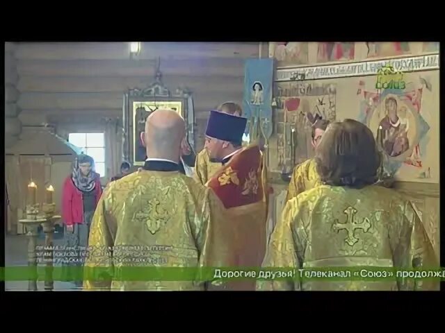 Союз прямой эфир сейчас. Православная телекомпания союз live. телеканал союз прямая трансляция божественной литургии. видеозаписи православная телекомпания союз. контакте союз православная телекомпания союз.