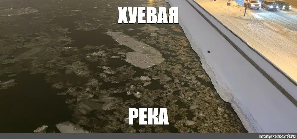 Человек паук прикол. Идущий к реке. Лечу мем. Реках мем. Реках мем.
