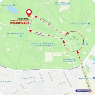 Парк сокольники как дойти