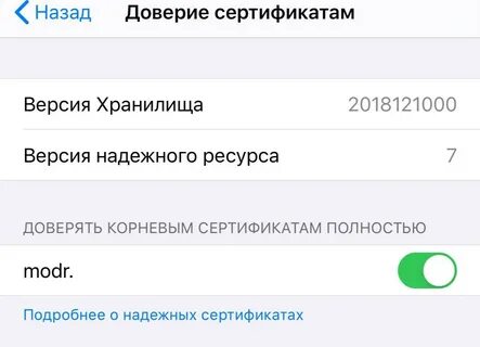 Как сбросить прогресс